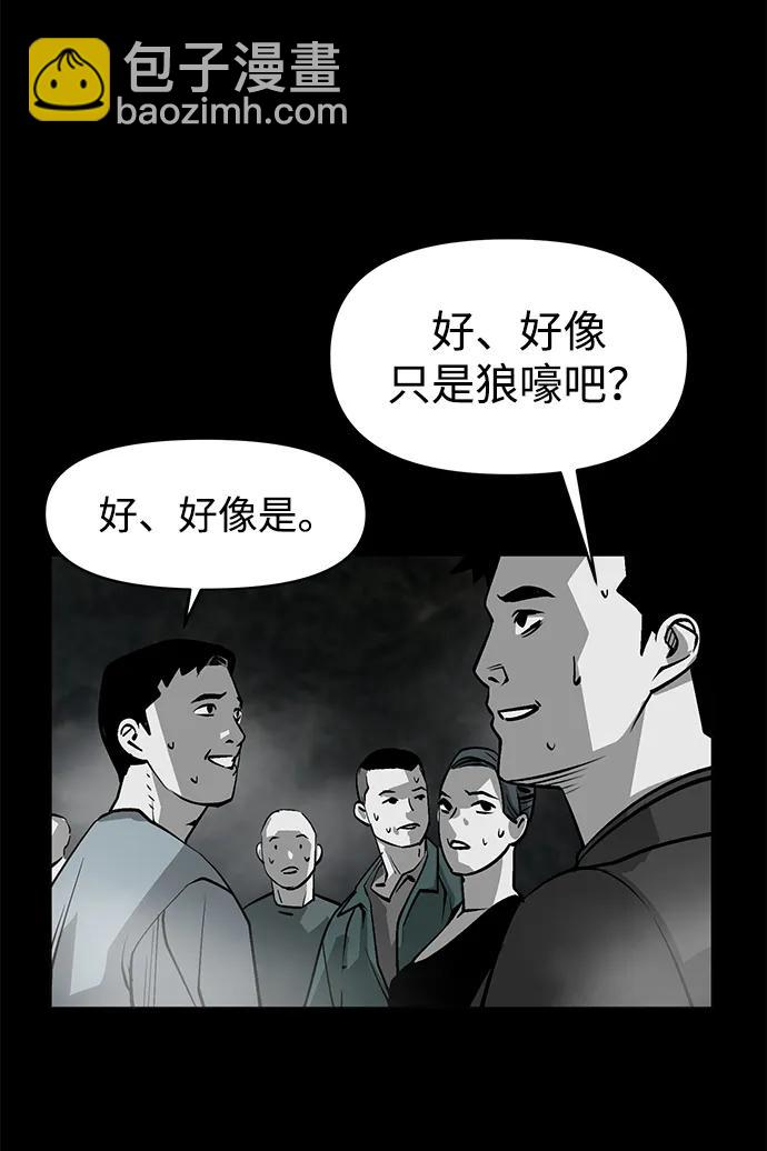 第3话22