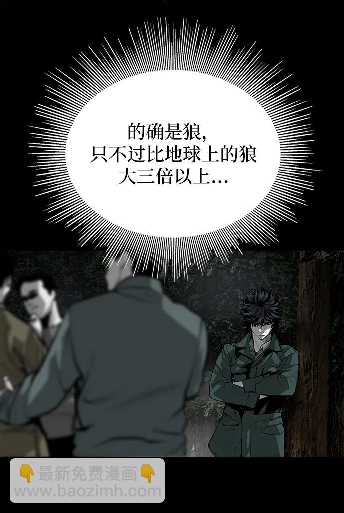 第3话23
