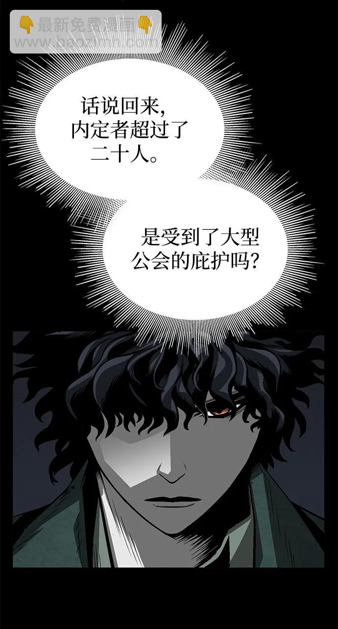 第3话24