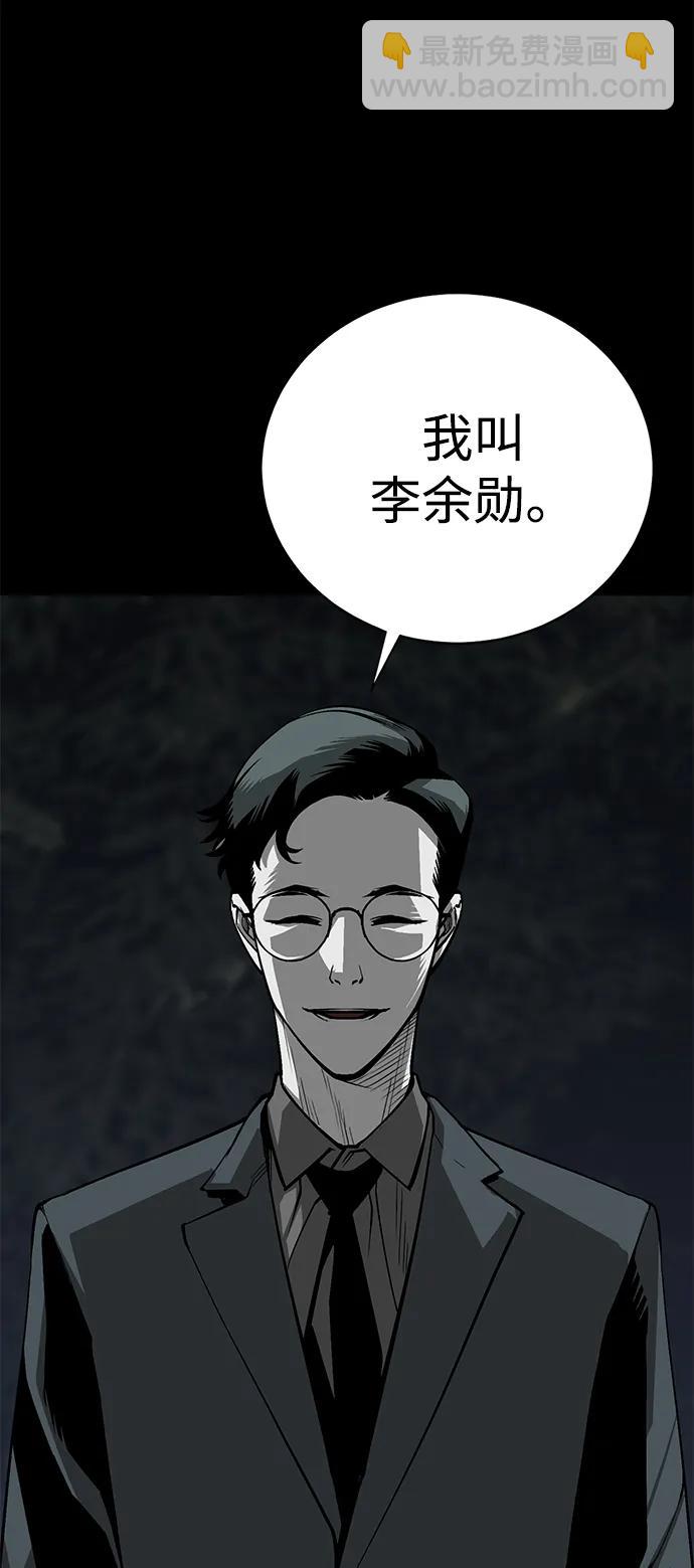 第3话26