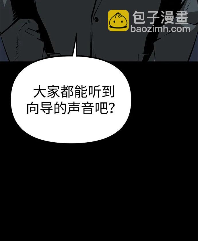 第3话27