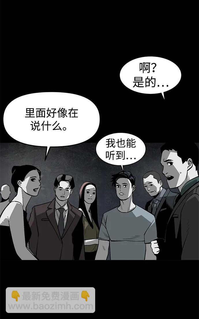 第3话28