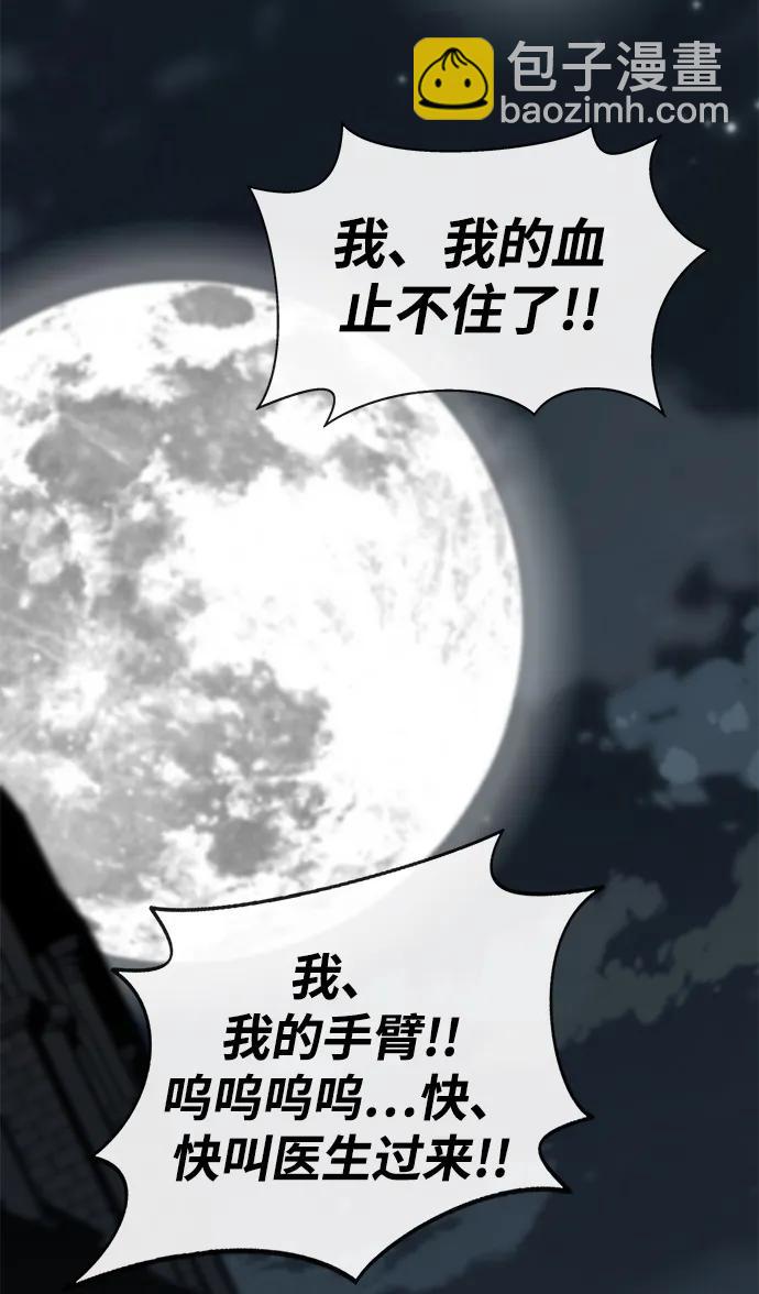 第3话3