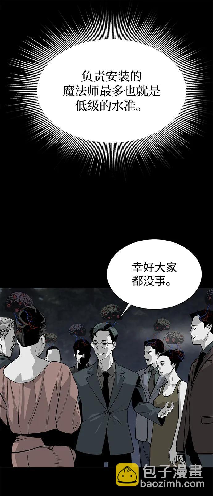 第3话30