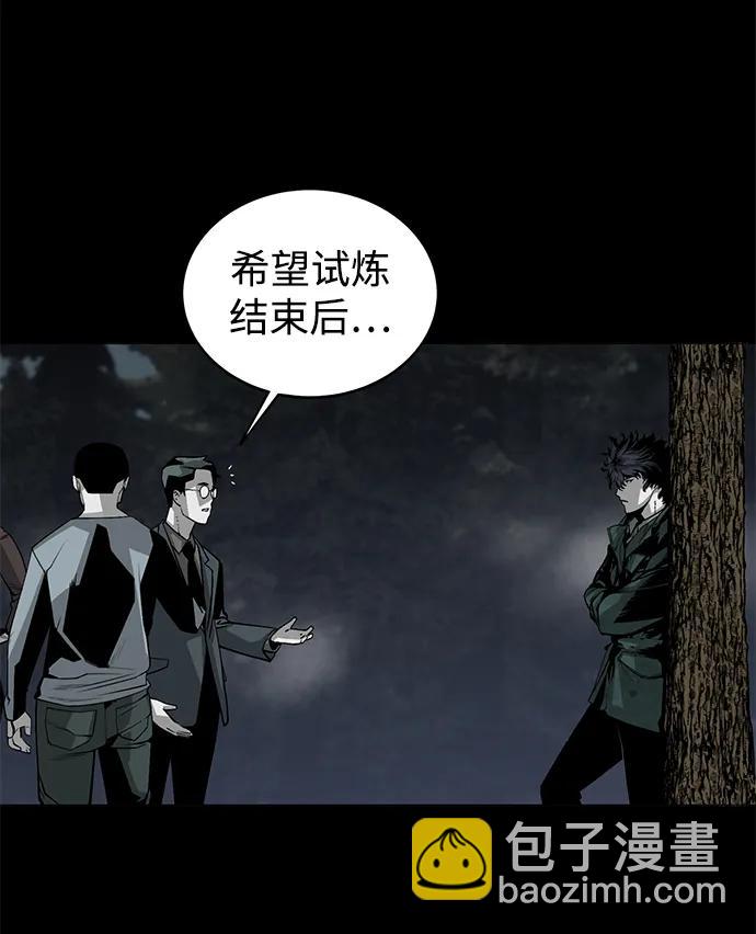 第3话31