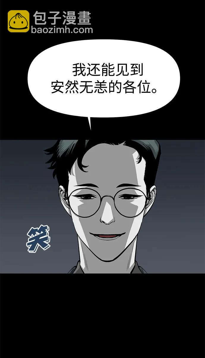 第3话32
