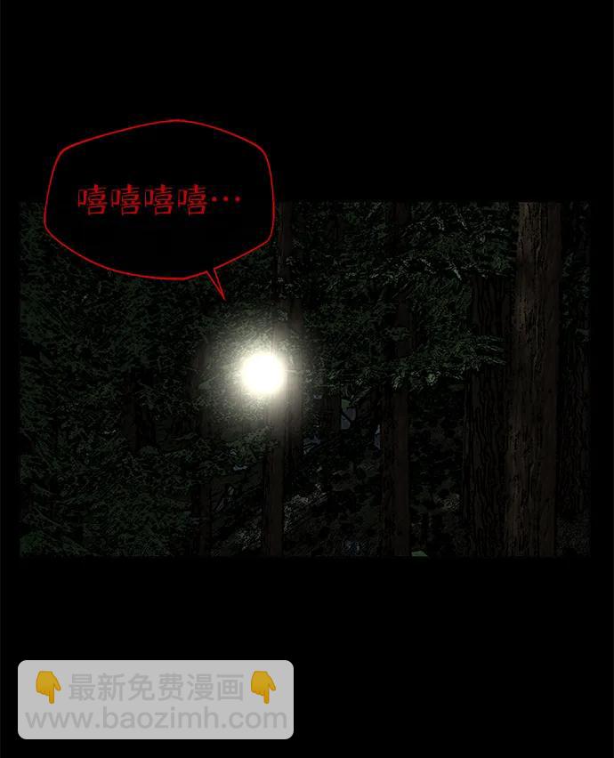第3话34