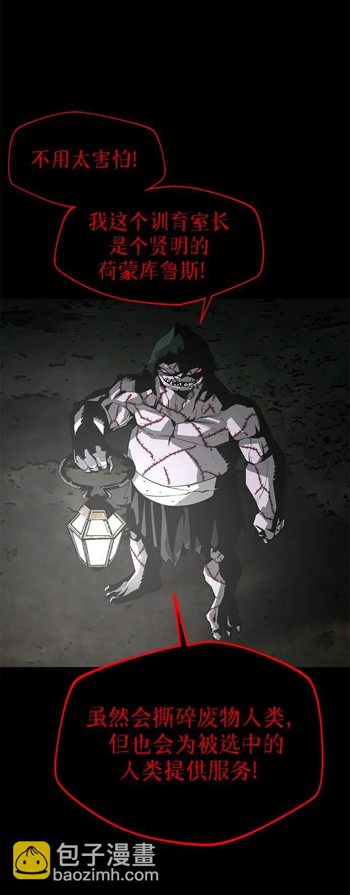 第3话37