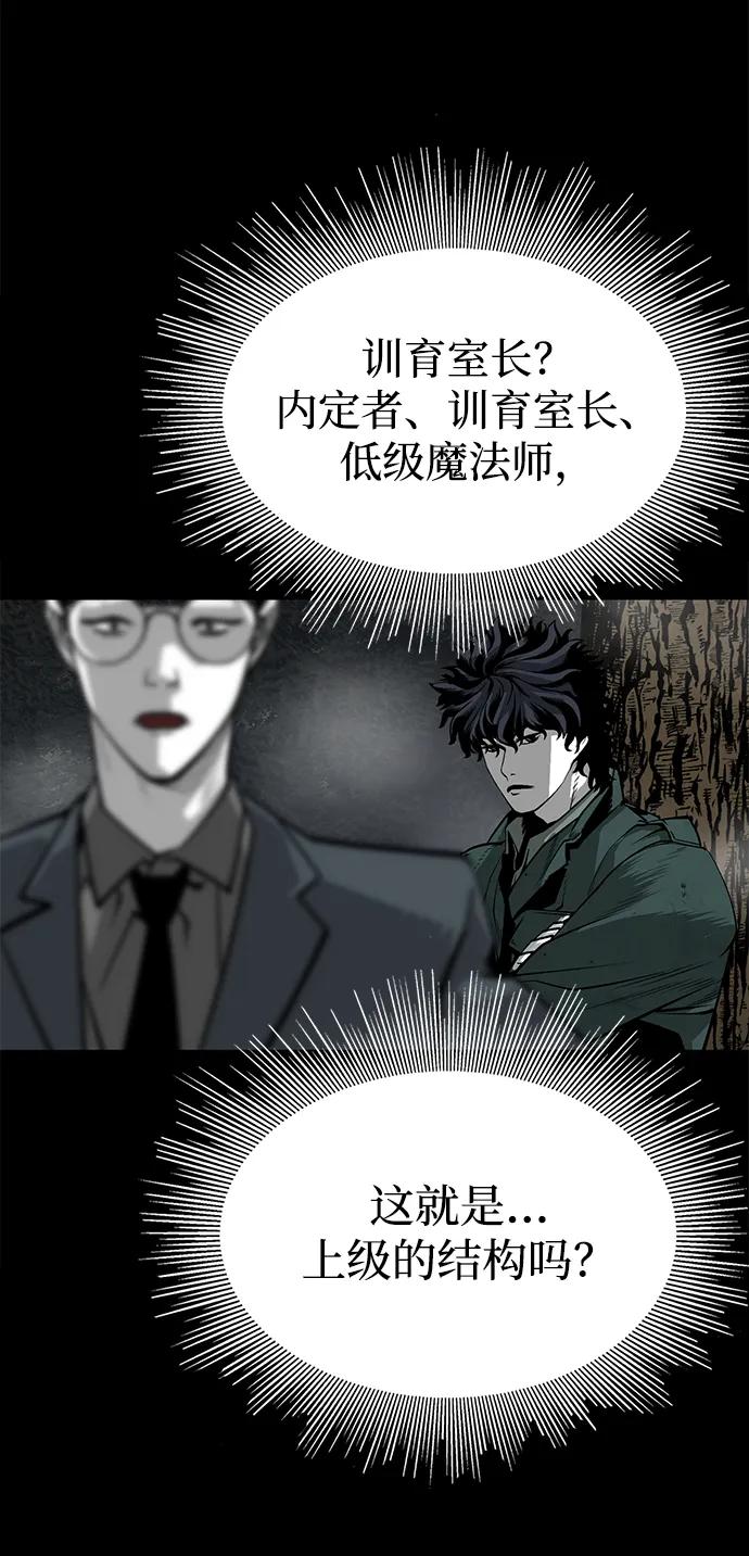 第3话38