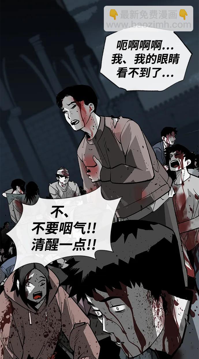 第3话4