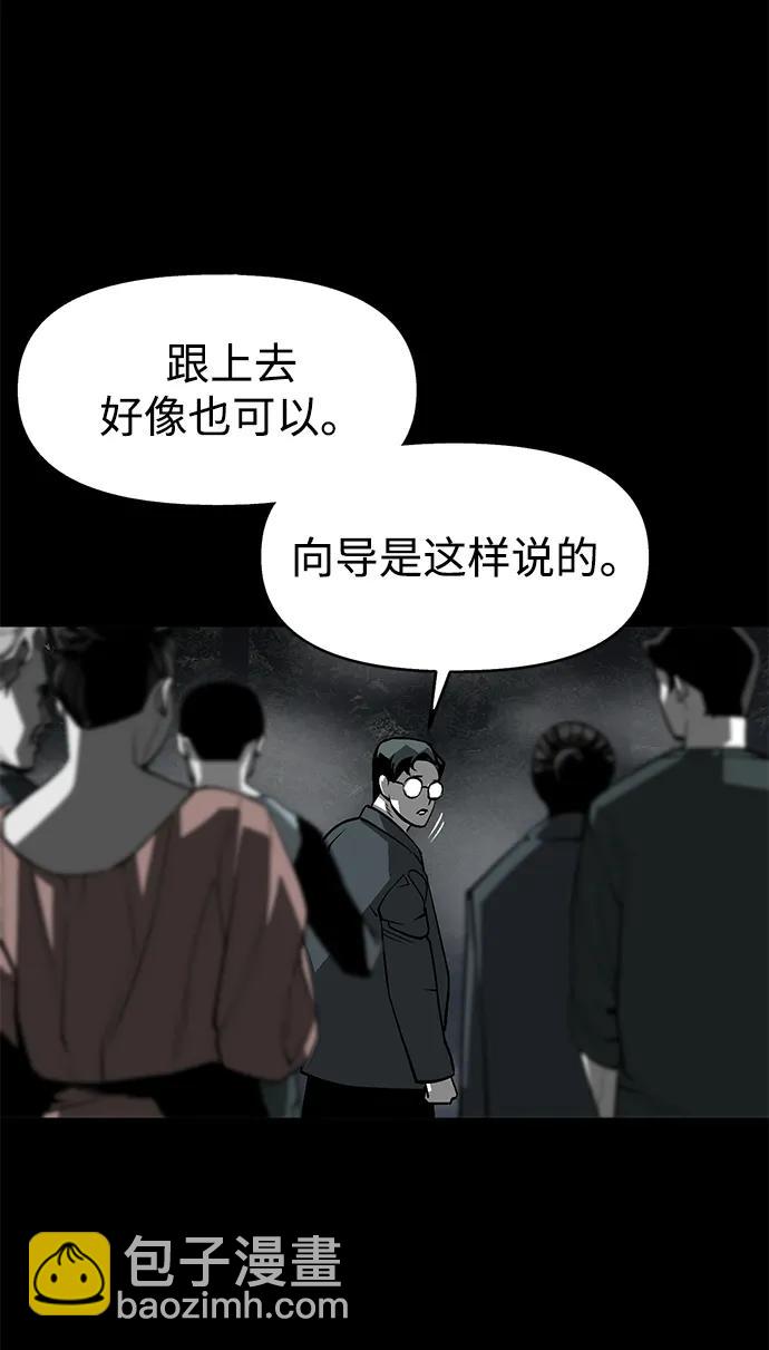 第3话40