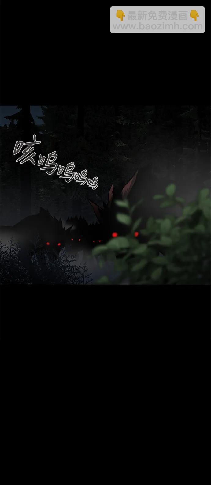第3话43