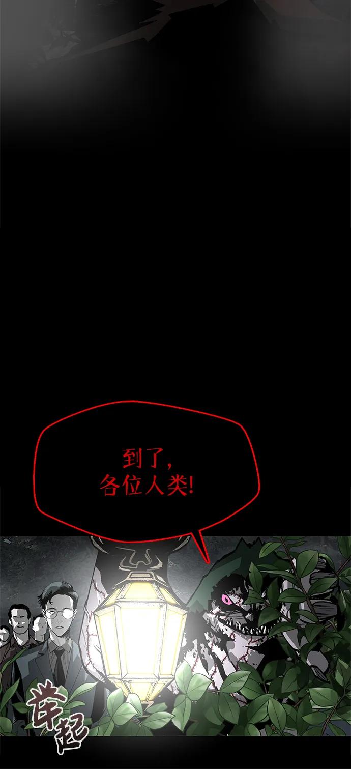 第3话45