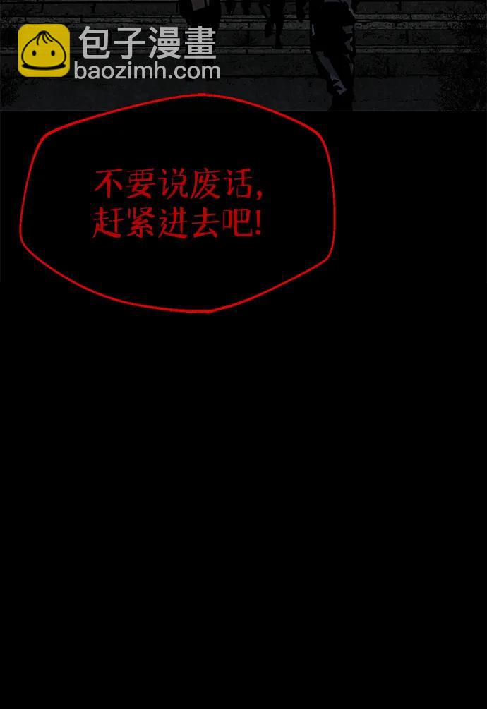 第3话52