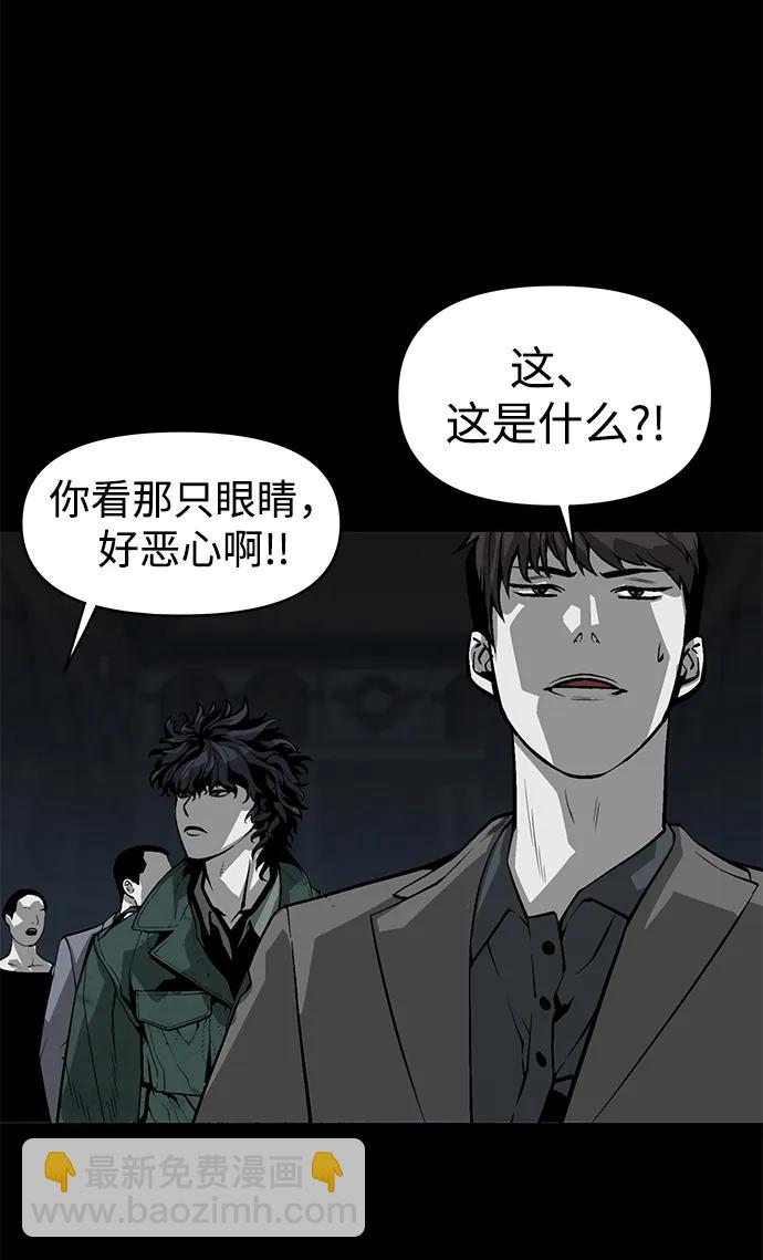 第3话55