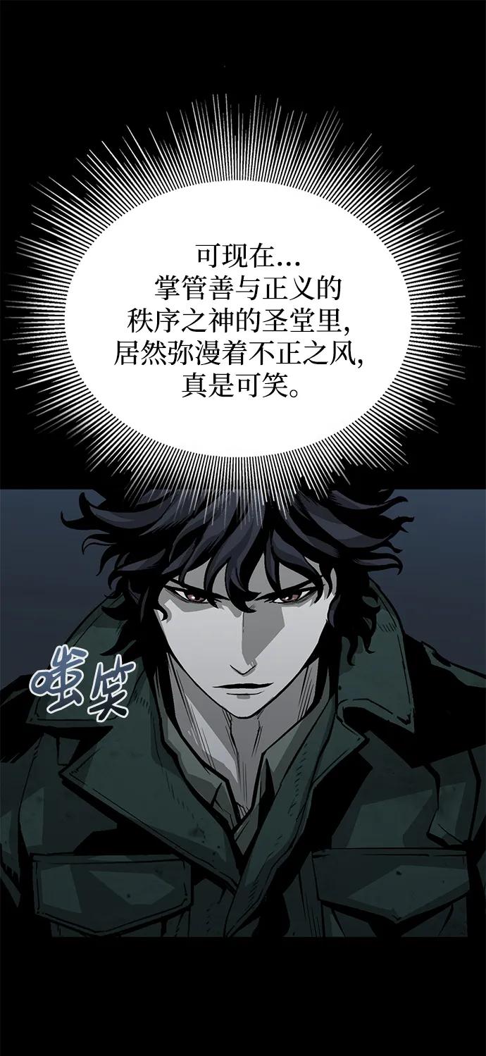 第3话58