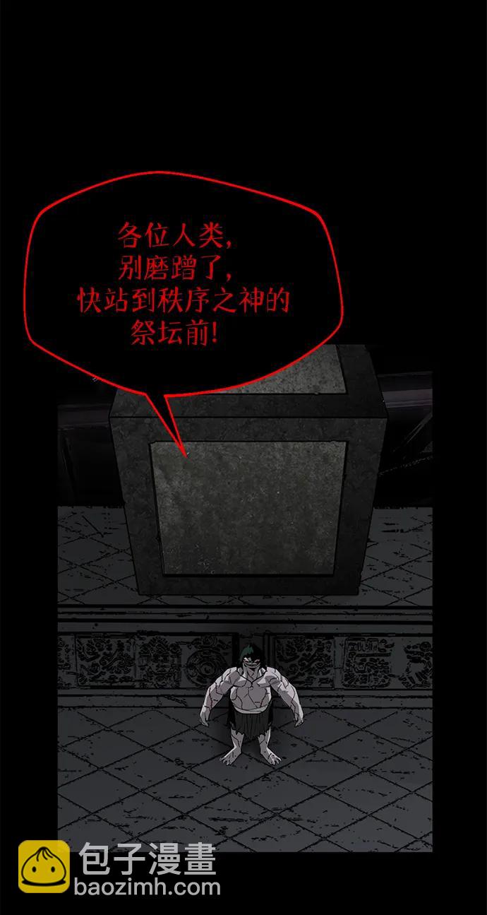 第3话59