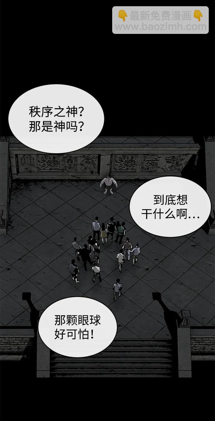 第3话60