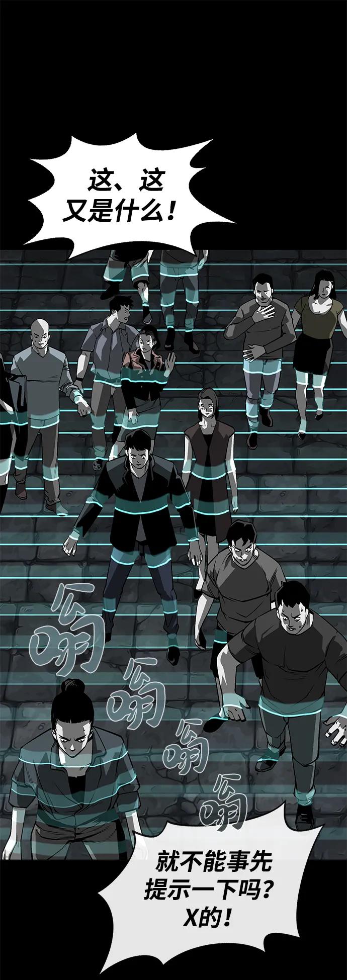 第3话66