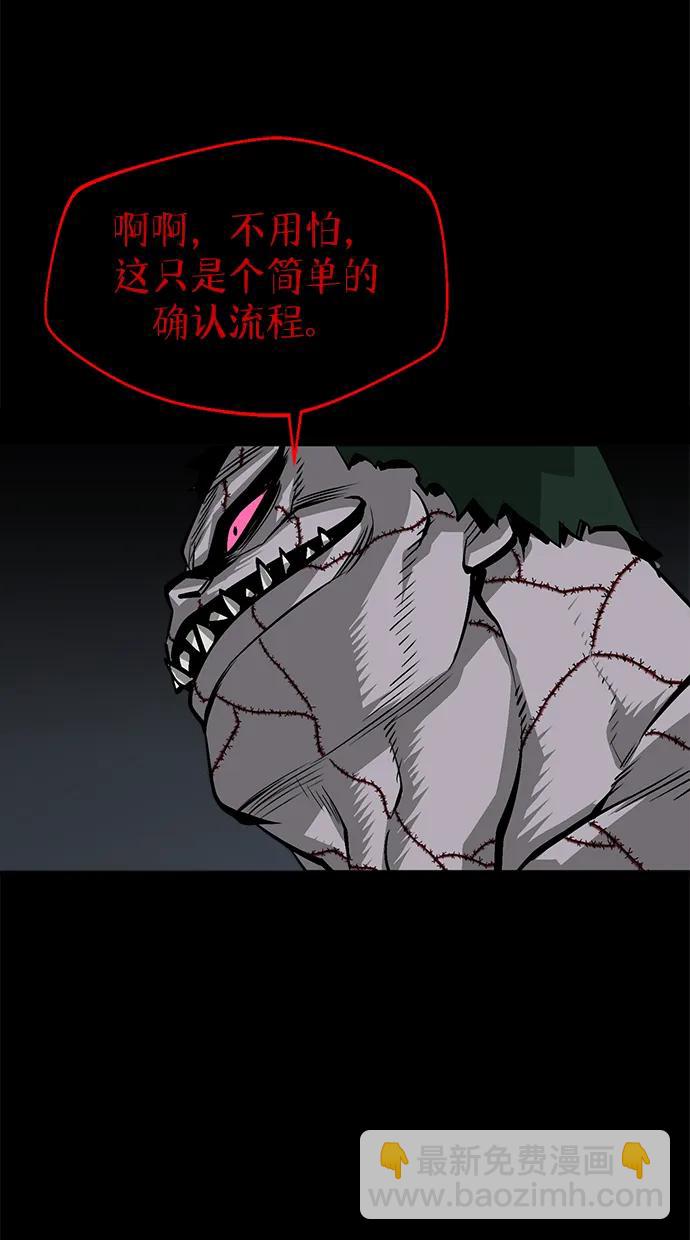 第3话67