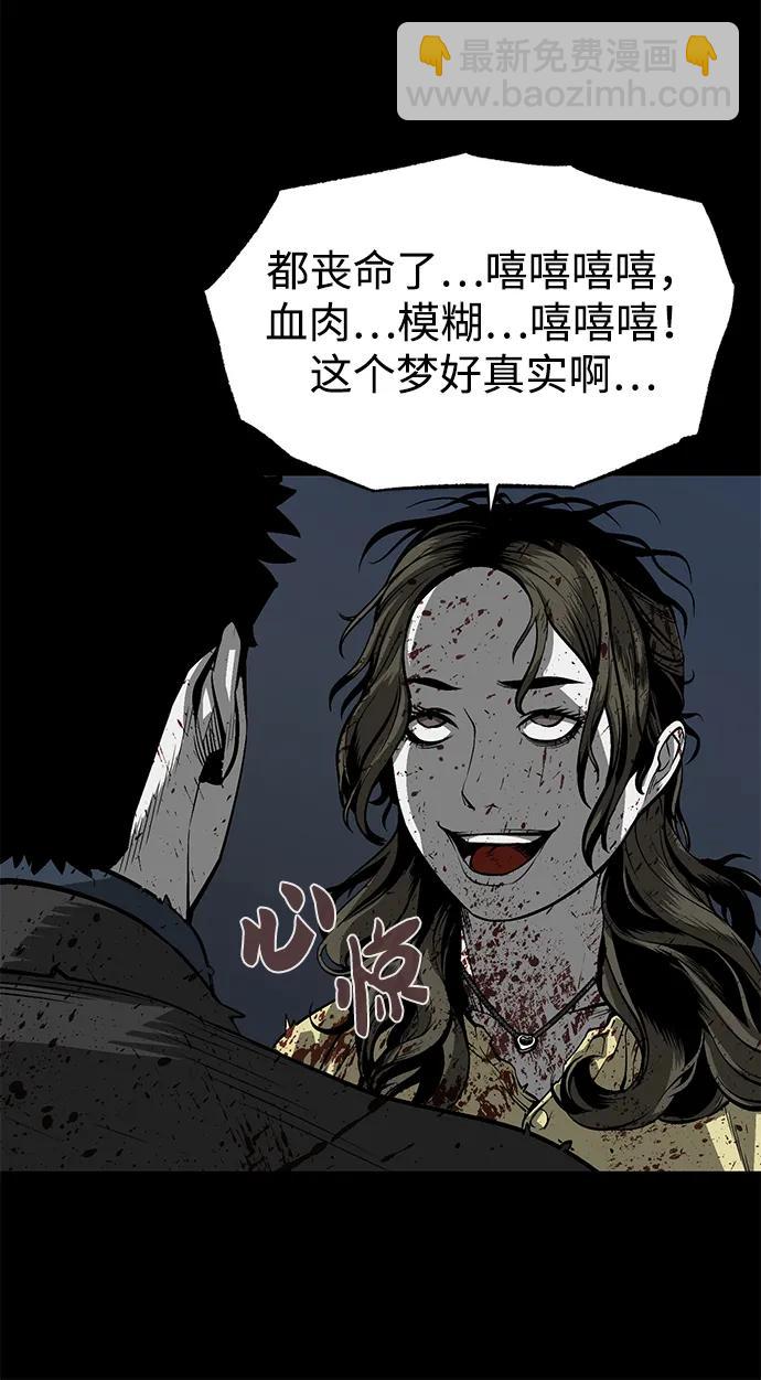 第3话7