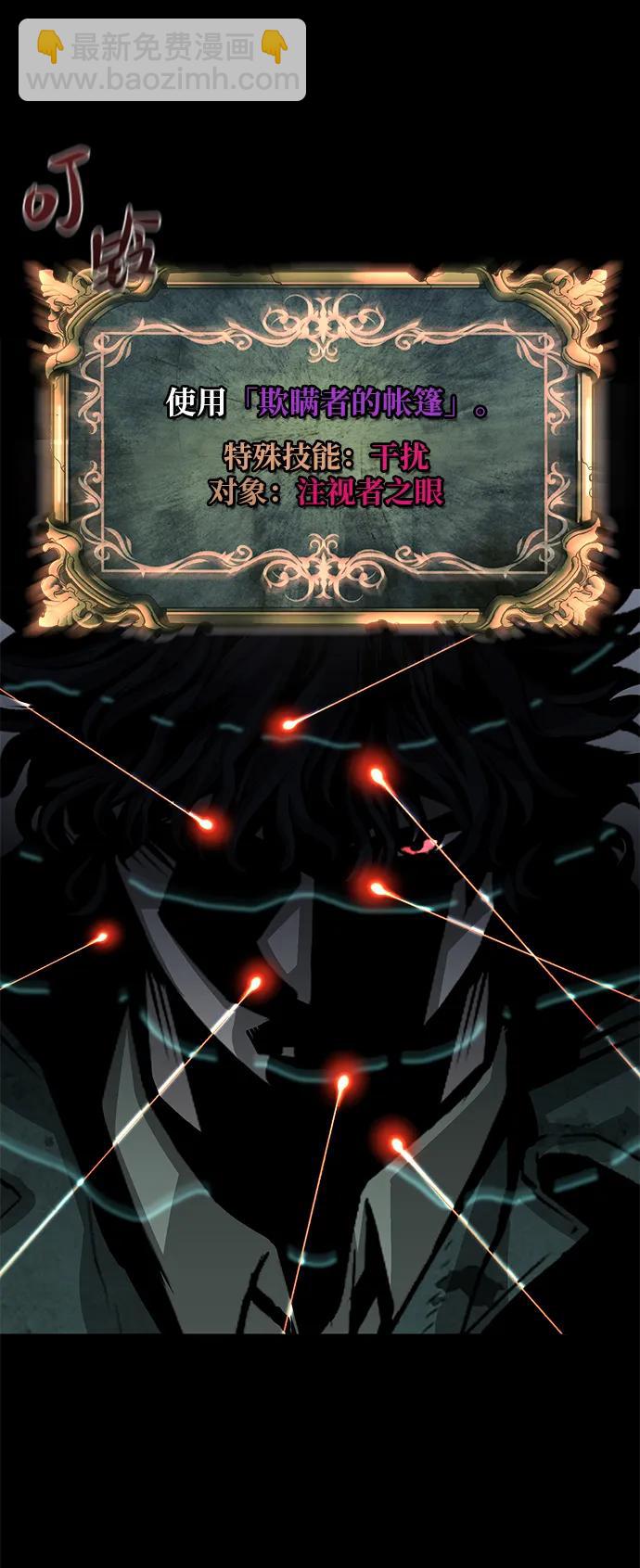 第3话72