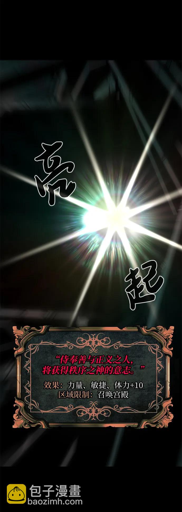 第3话76