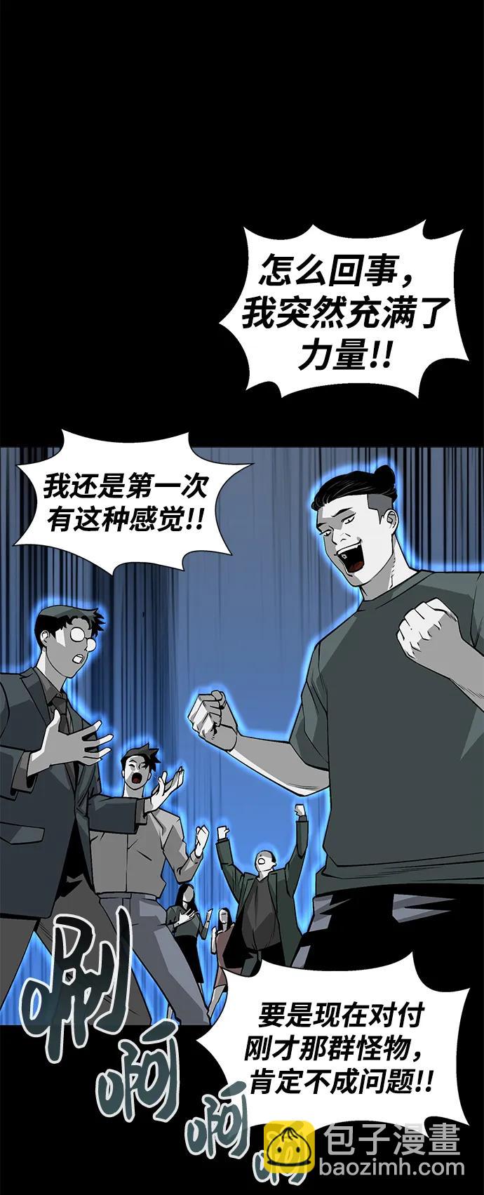 第3话77