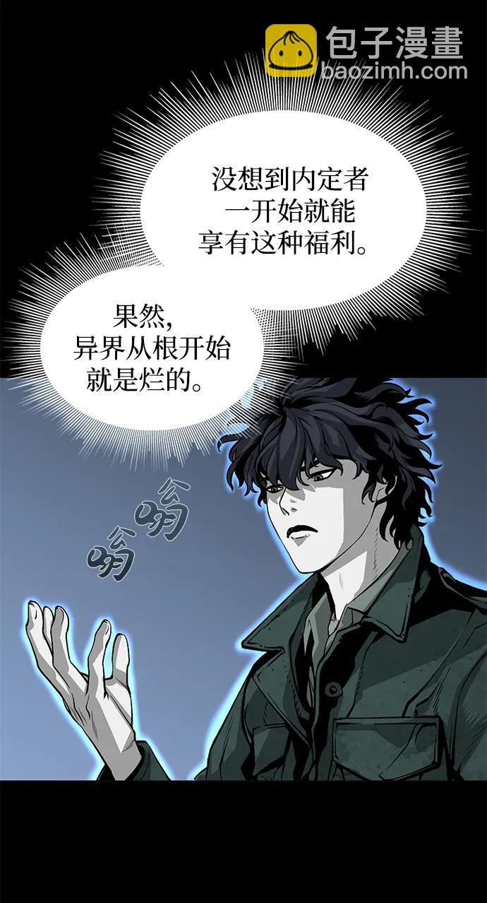 第3话78