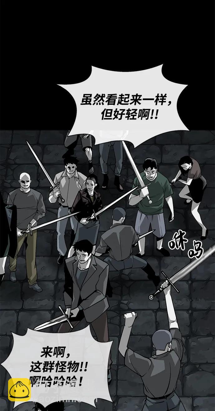 第3话80