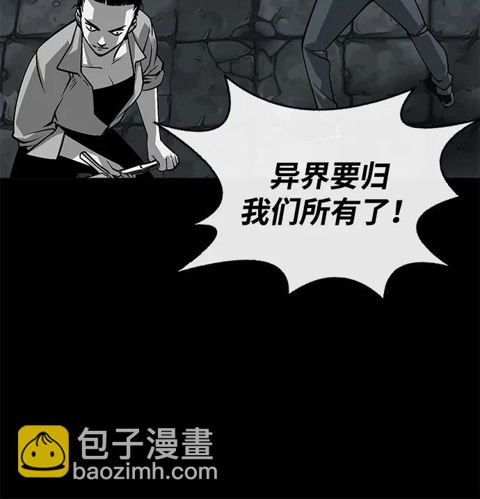 第3话81