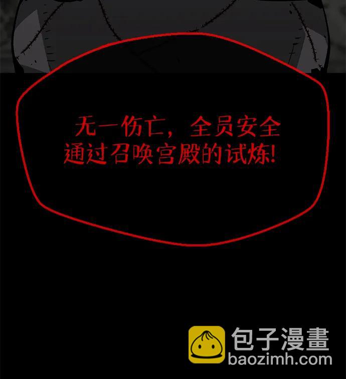第3话83