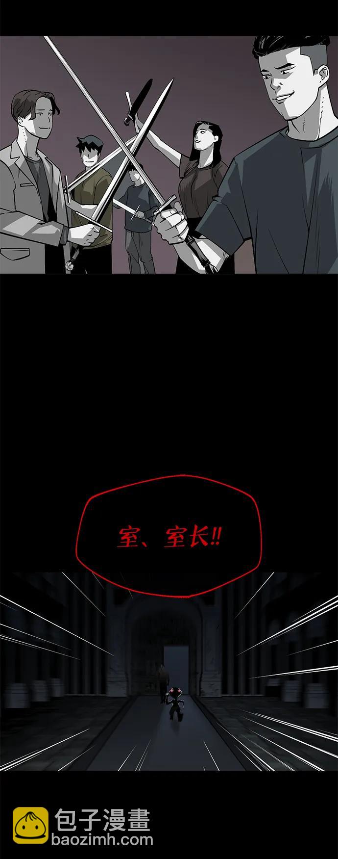第3话84