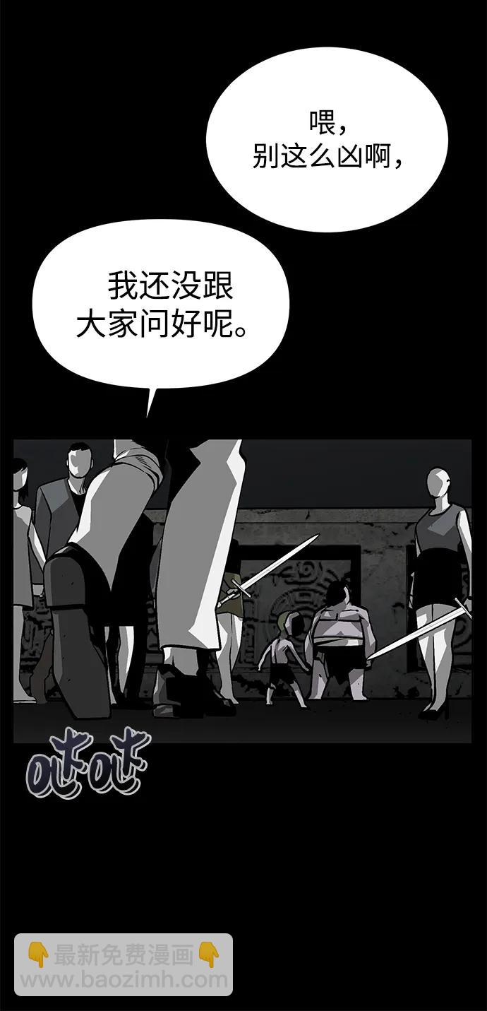 第3话88