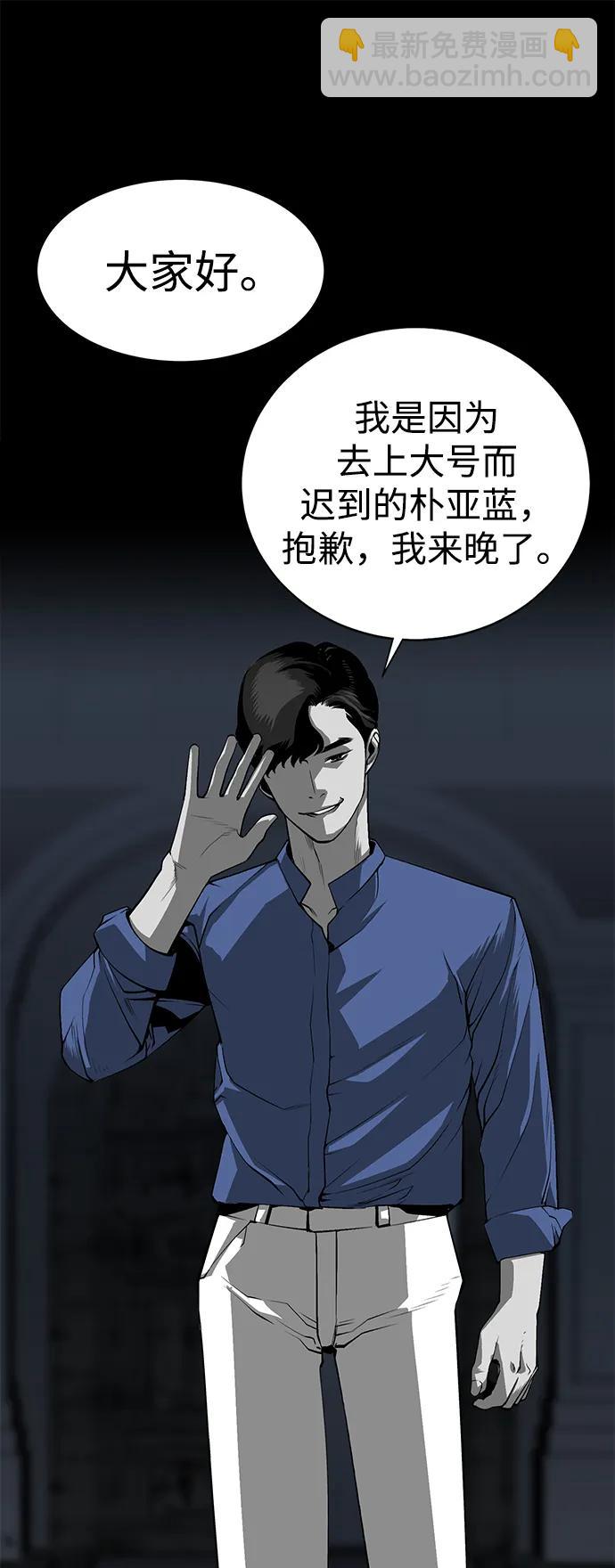第3话89