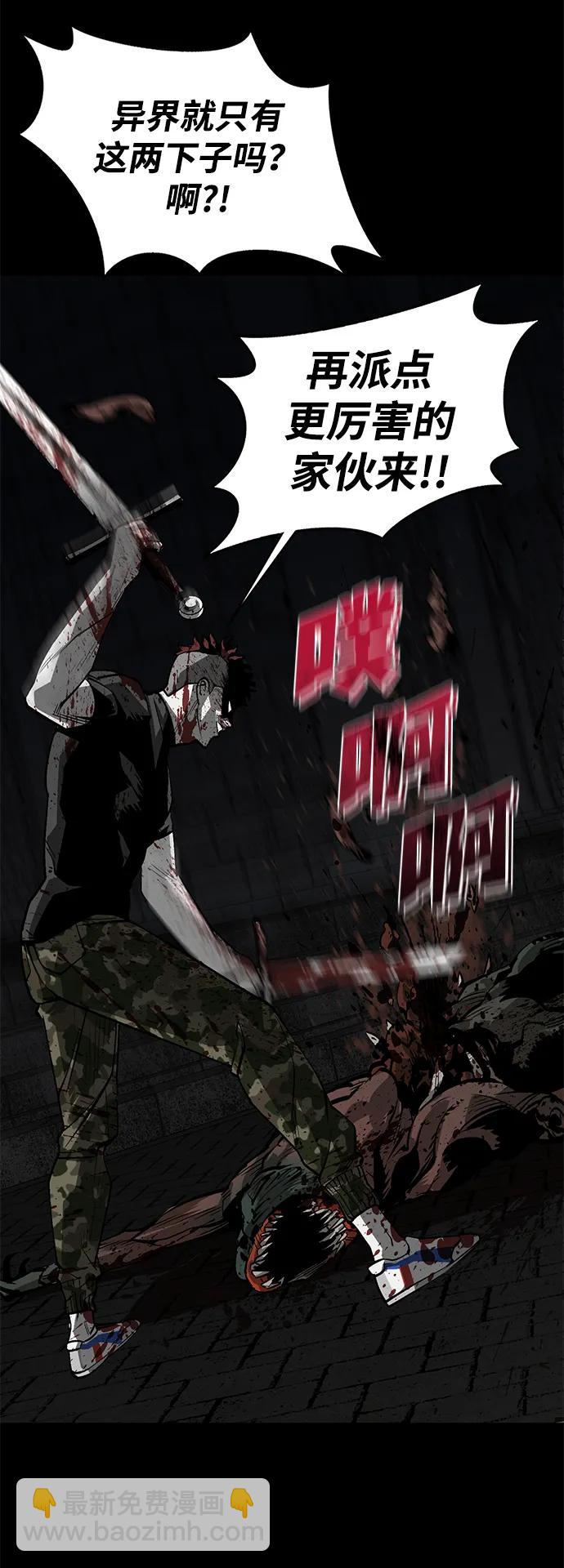 第3话9