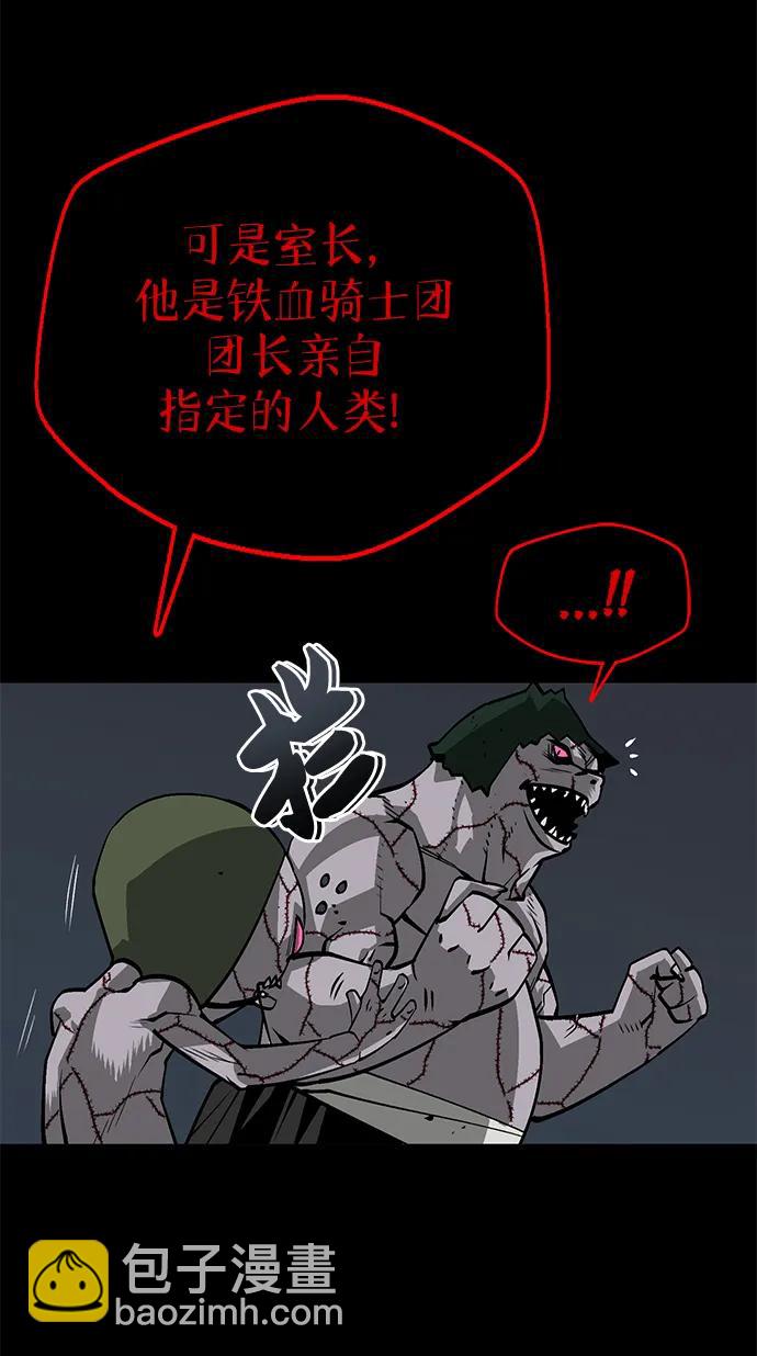 第3话92
