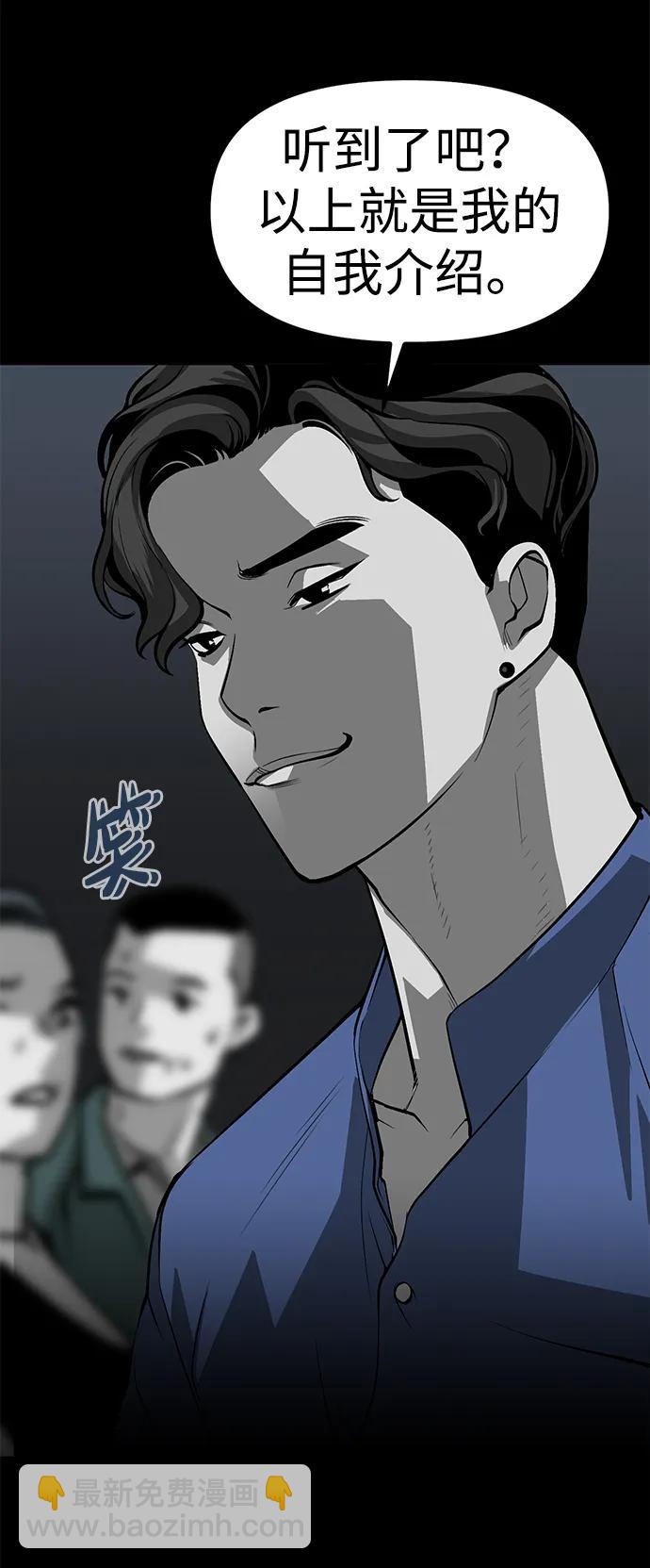 第3话94