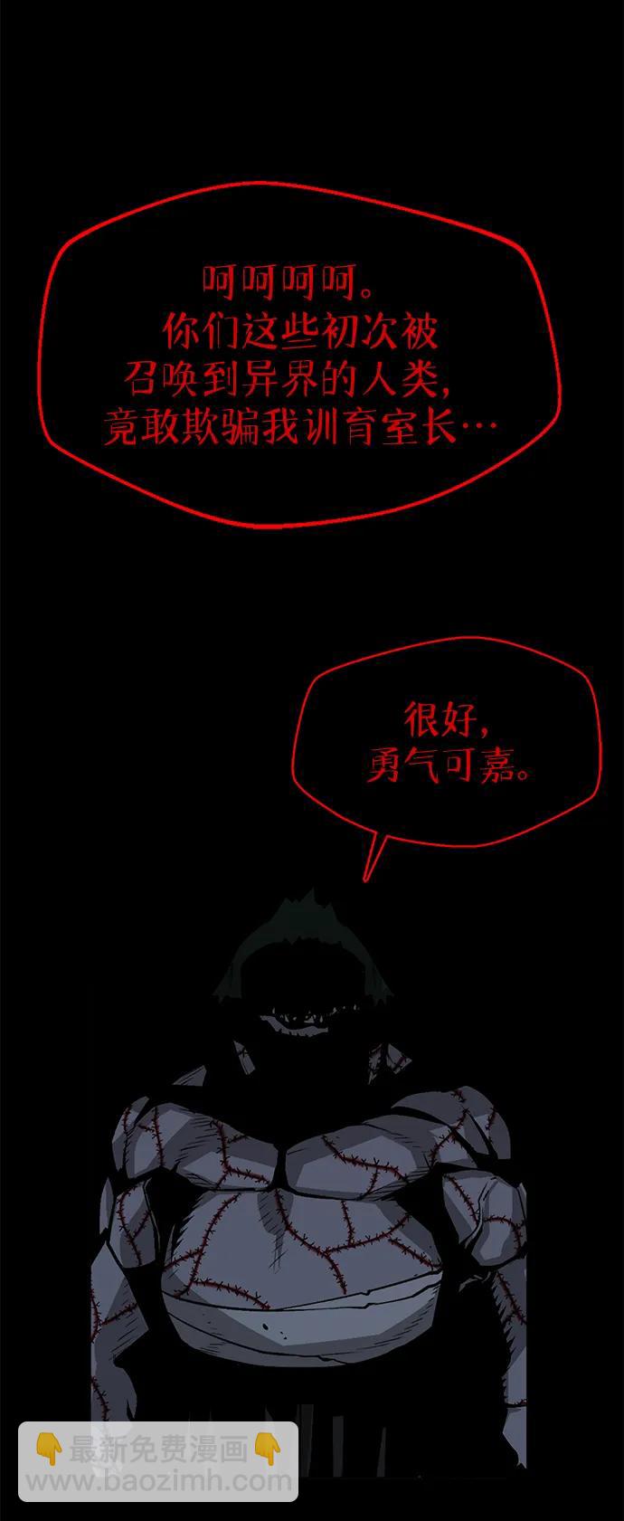 第3话95