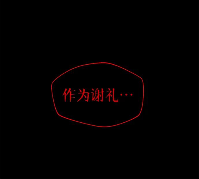 第3话96