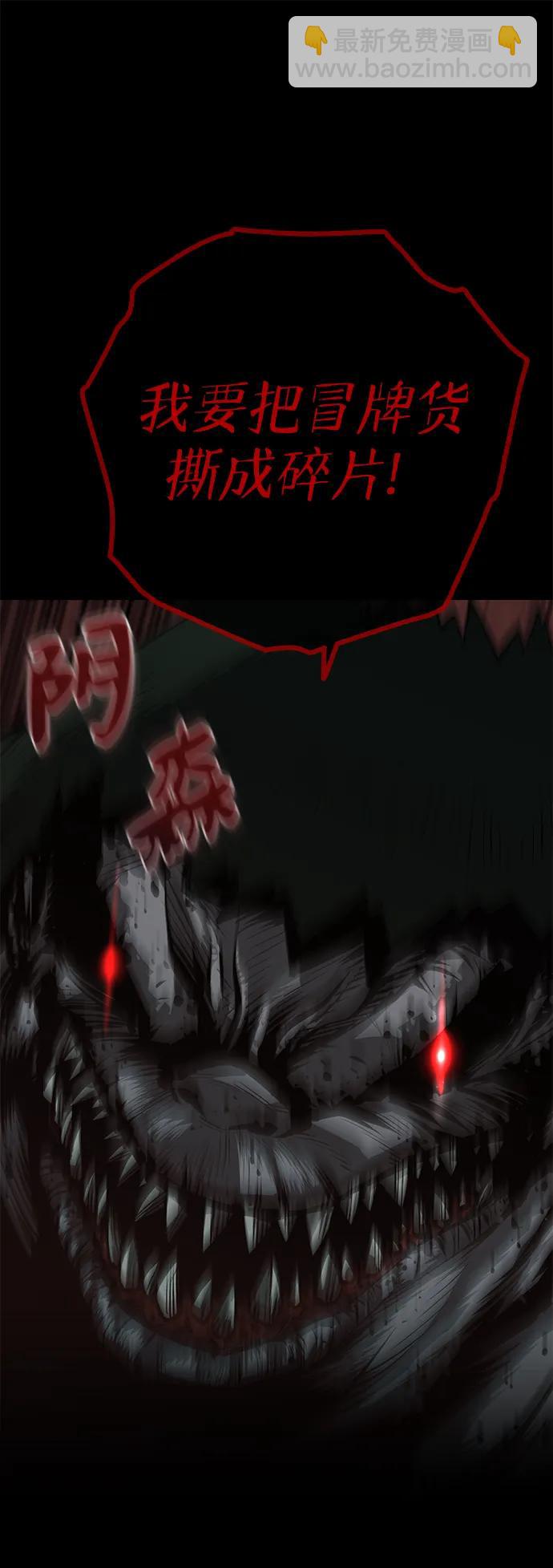 第3话97