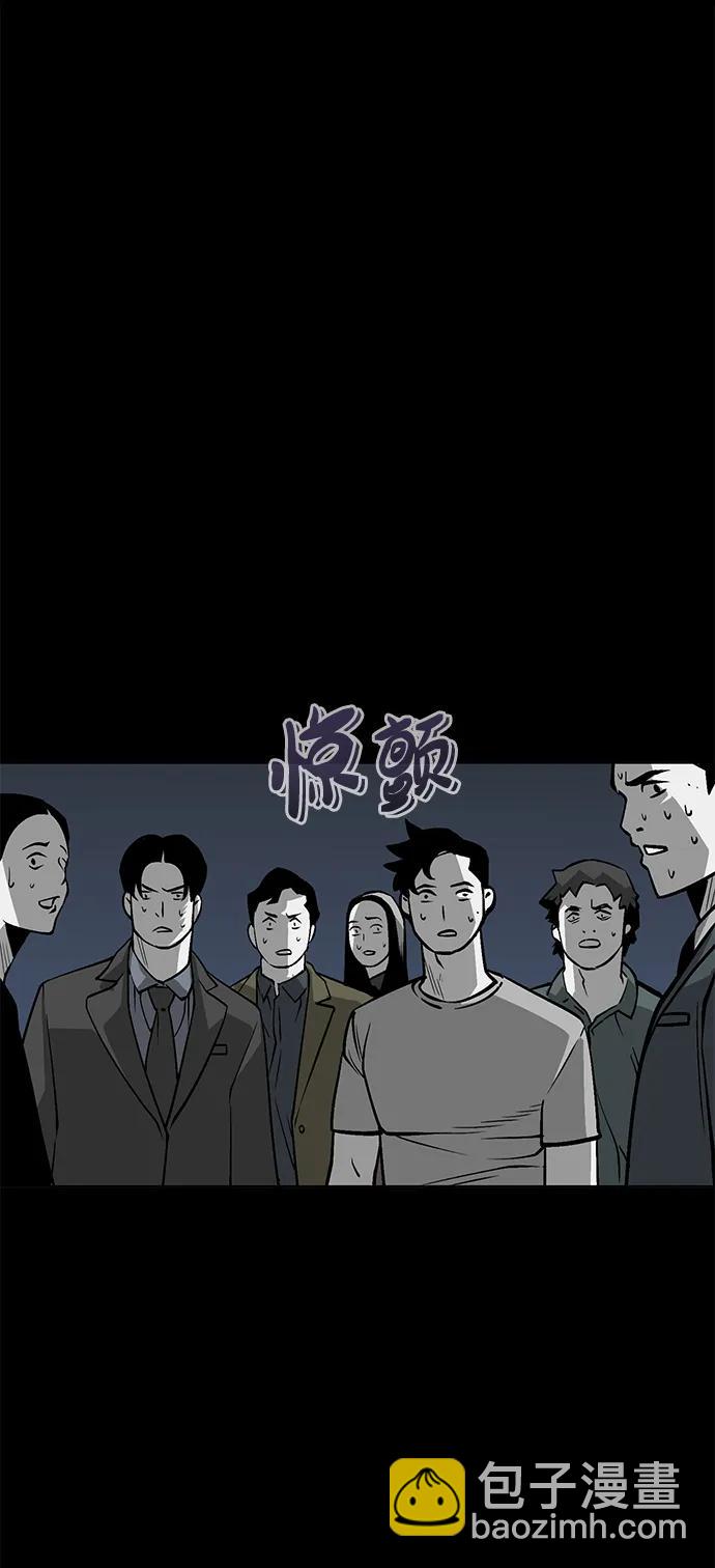 第3话98