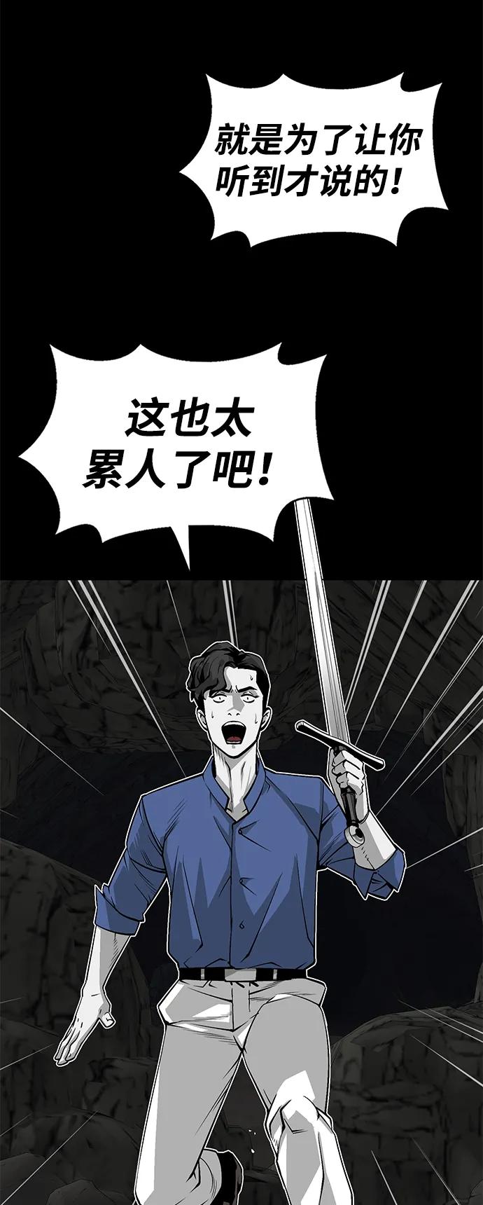 第5话100