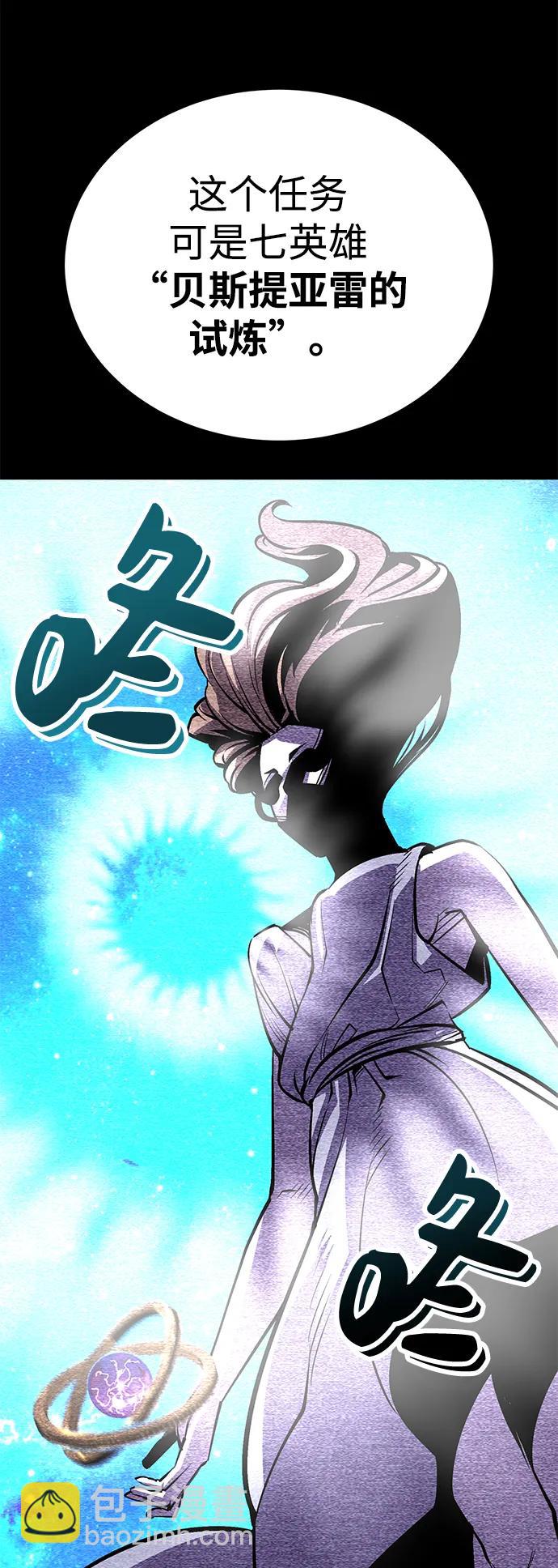 第5话108