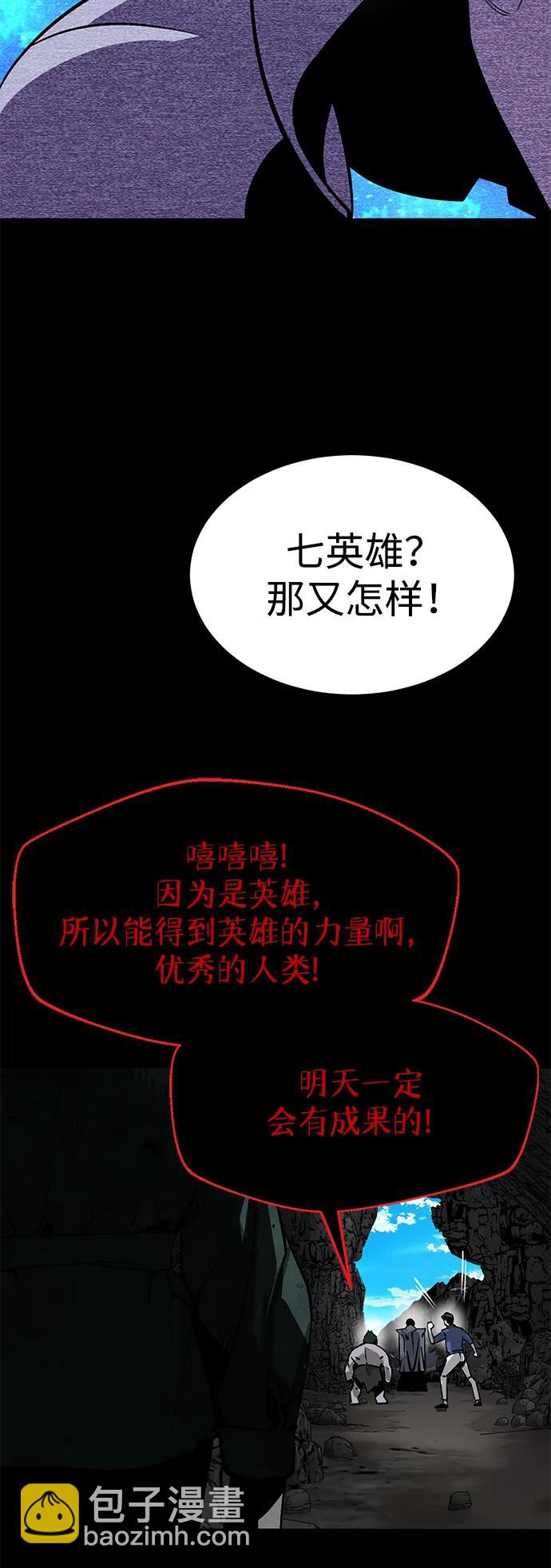 第5话109