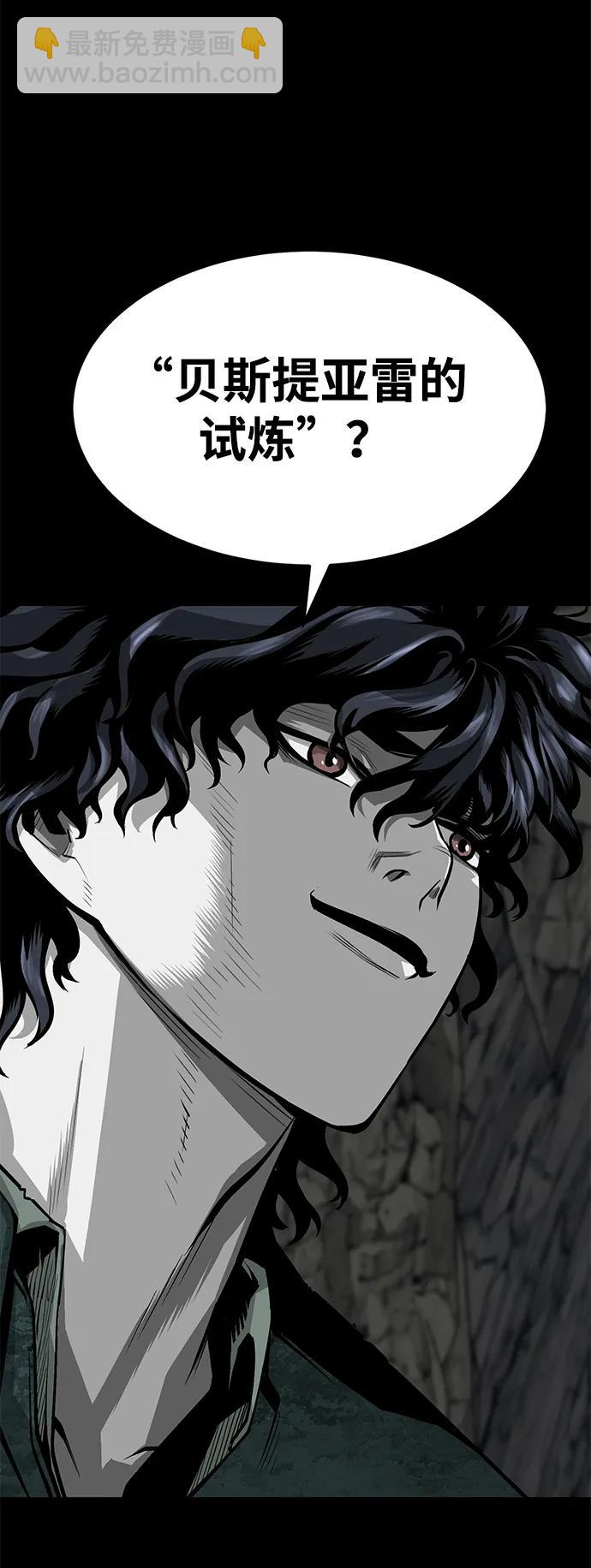 第5话110