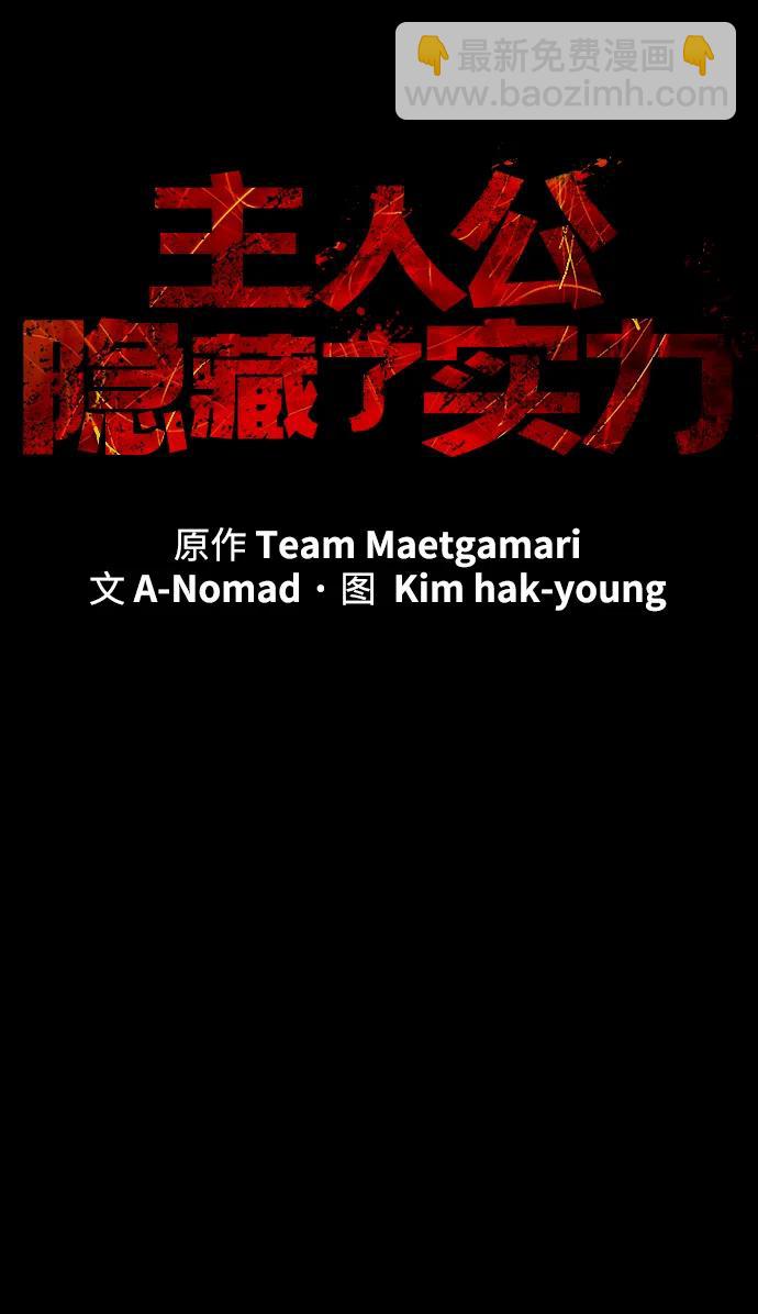 第5话12
