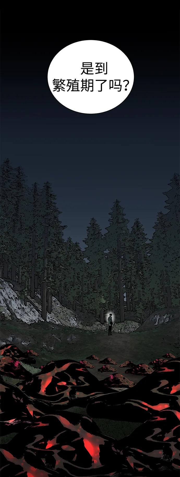 第5话13