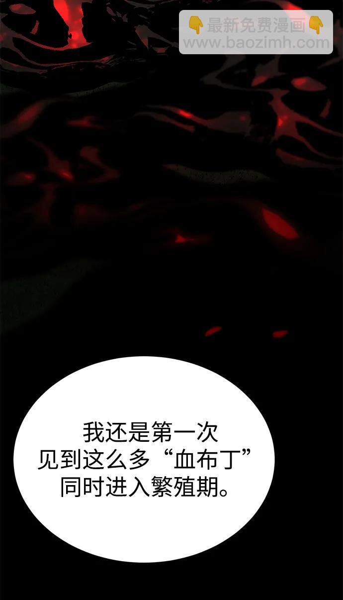 第5话14