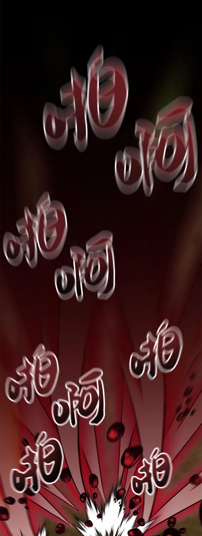 第5话23
